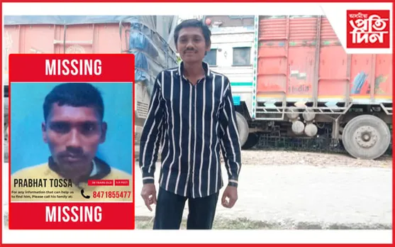 নাৰায়ণপুৰলৈ গৈ সাত দিনে নিৰুদ্দেশ ধলাইবিলৰ যুৱক...